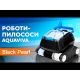 Робот пилосос для басейну Aquaviva Black Pearl | Огляд серії пилососів