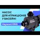 Насос для актракціонів у басейні | Hayward KNG